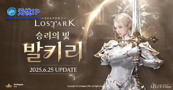 韩服《命运方舟》推出新职业&ldquo;女武神&rdquo; 视频放出