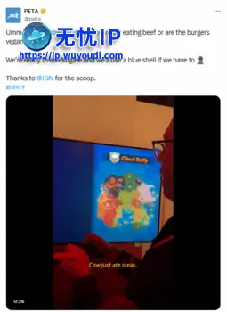 《马车世界》遭动保组织冲锋：牛吃牛肉汉堡不人道