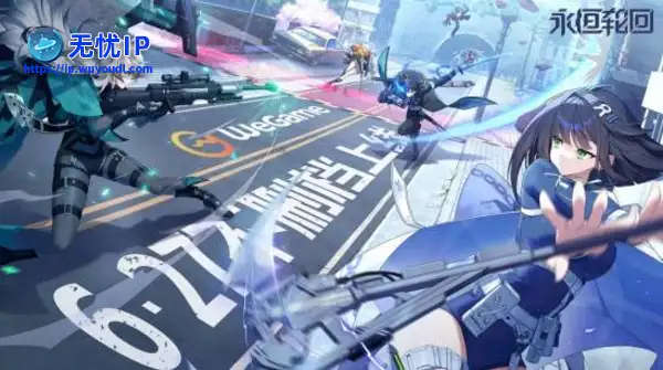 韩国国民电竞！永恒轮回国服6月27日WeGame上线