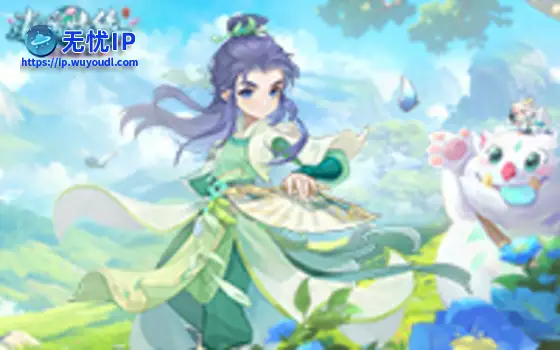 头像代表个性 《逍遥情缘》的头像秀就应该彰显独特