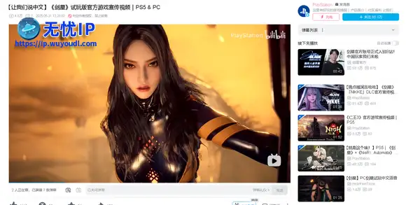 不是哥们，官方还有这种活?《天龙八部&middot;归来》端游策划整活新高度！