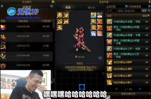 DNF：唯一骗子不敢盗的号，价值上亿却没人敢碰，上个盗号的才出狱