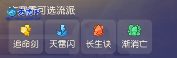 《梦幻西游》巧用长生诀追命剑，九转新赛季轻松上至尊！