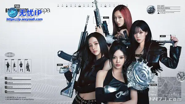 《绝地求生》与韩国女团"aespa"联动 预热视频放出