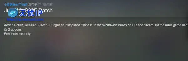 时隔十九年，育碧为《魔法门之英雄无敌5》添加简体中文