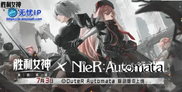 《妮姬》2B泳装皮肤：吊带黑丝腿环勒肉 根本顶不住!