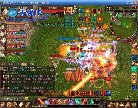 当《所向披靡》再次响起 我想去《天龙八部&middot;归来》看看了