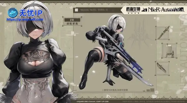 《妮姬》国服X《尼尔》联动角色介绍：大雷翘臀诱人