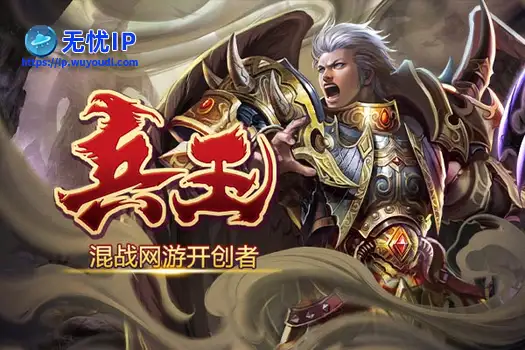 《兵王ol》高效安排每日任务，资源经验拿到手软！