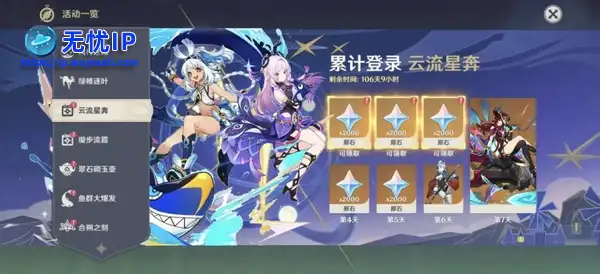 原神：5.8伊涅芙V3技能改动！月感电大C来了！仆人加强，火神、基尼奇被砍！