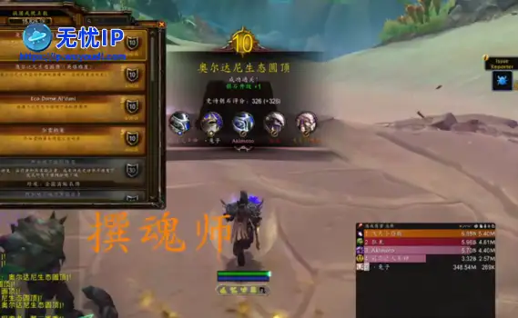 魔兽世界：新赛季低保信息分享，10C限时队伍DPS要400万、低保给707装备