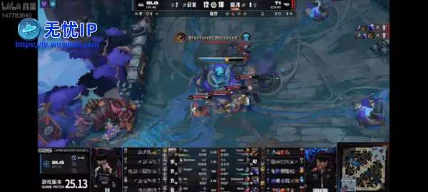 《LOL》季中冠军赛淘汰赛BLG 0:3不敌T1 掉入败者组