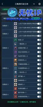 三角洲行动S5赛季收集者提前曝光，看到这些物资一定要捡！