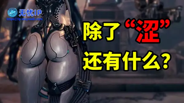 最懂男人的制作人！销量破300万份 但《剑星》还是太保守了？