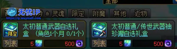 DNF：爆料！舅舅党曝光发布会消息，太初首饰迎来减负，固伤职业全体提升10%！