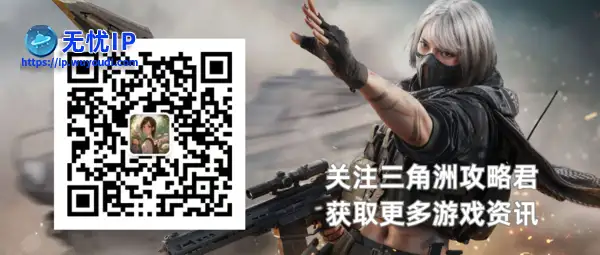 【三角洲行动】完爆黑海，北极星真王朝了？！同捆包值不值得拿下？