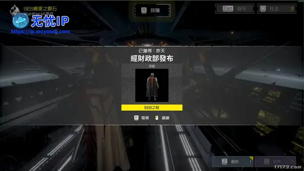 等待了一整年，《绝地潜兵2》终于做出了那件&ldquo;差评披风&rdquo;