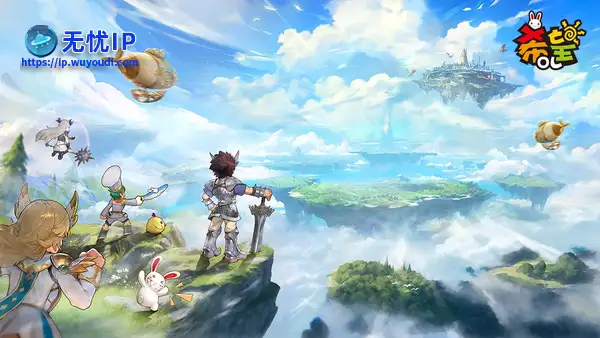 《希望OL》全新资料片&ldquo;远征流云群岛&rdquo;震撼来袭