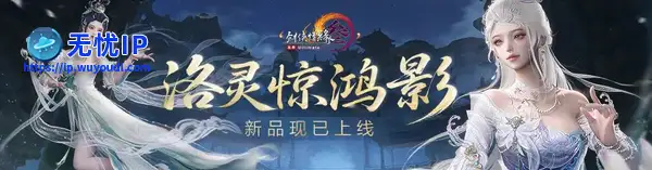 《剑网3》预告一下！接下来将有两项精彩活动上线