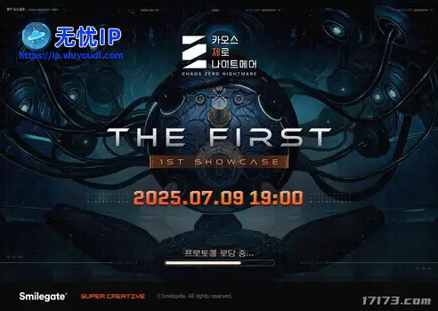 《第七史诗》开发商二次元新作《卡厄思梦境》放出预告视频