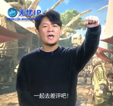 发售不到半年，这款千万销量的人气大作已经跟《三国杀》平起平坐了