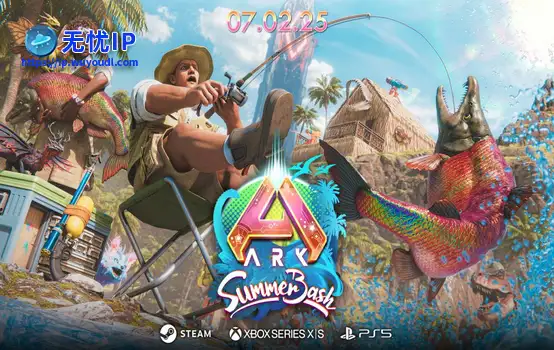《方舟：生存飞升》夏促史低特卖，夏日狂欢活动即将开启