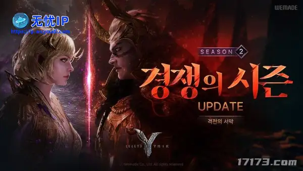 娱美德推出《尤弥尔传奇》第二季 视频放出