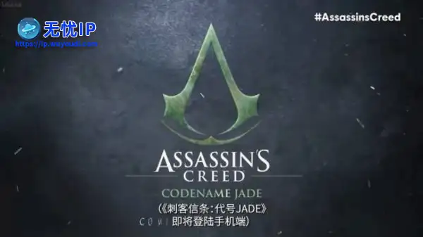 腾讯招聘韩语本地化QA 为《AC翡翠》等保驾护航