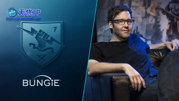 Bungie前高管透露雇佣粉丝是为了省钱：粉丝愿意接受更低的工资