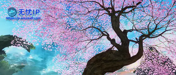 《仙侠世界2》新区明日18点盛大开服 海量豪礼共庆仙途启程