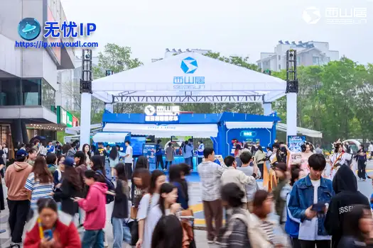 西山居2025校园行：以游戏拥抱年轻世代,打造热爱社交场