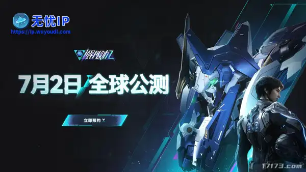 西山居暑期大作来了，还有暴雪创始人新作！盘点7月外服多人联机游戏