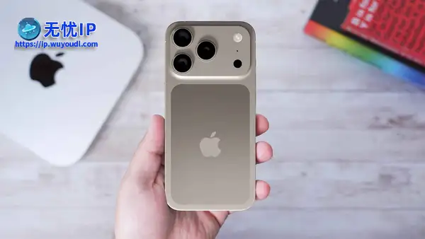 iPhone 17 Pro 系列传闻汇总：哪些新特性最吸引你？