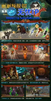 《魔兽世界》[正式服]丽丽预报：开刷！一堆好东西等着你，别再错过了