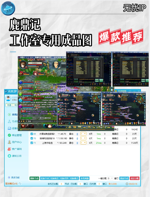 稳定游戏推荐及核心优势